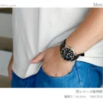 Seiko 5 Sports GMT ROOTBEER SBSC020 (Made In Japan) Used - Image 6