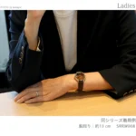 Seiko Presage Cocktail Time SRRW008 - Image 5