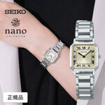 Seiko Nano Universe Special Edition SSEH015 - Image 2
